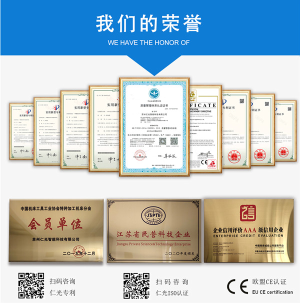 快走絲線切割機(jī)床多少錢(qián)