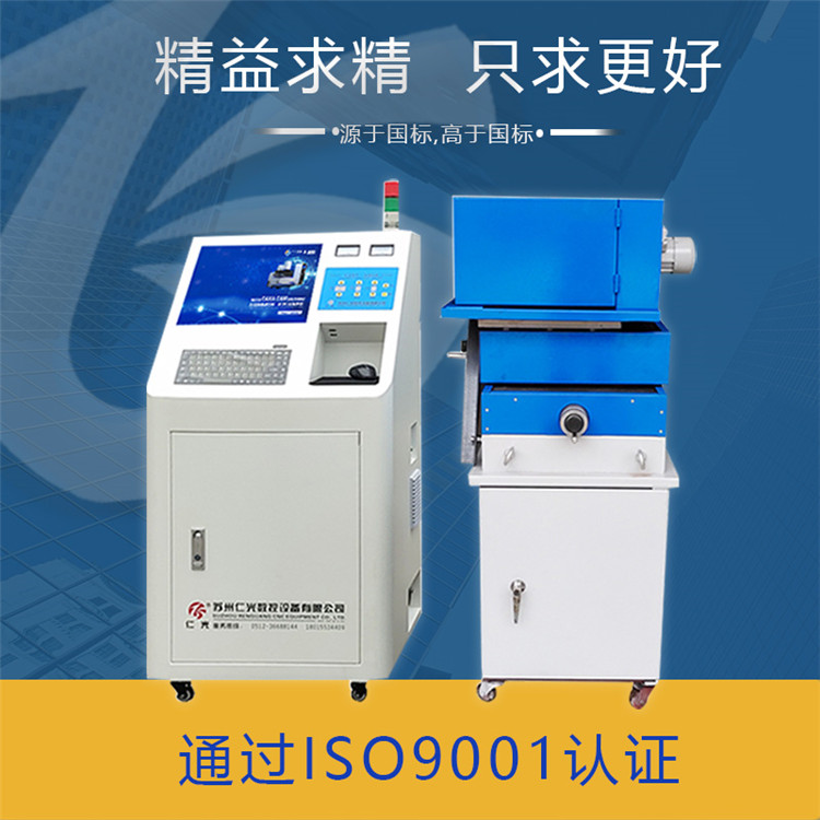 東莞線切割機(jī)床銷售
