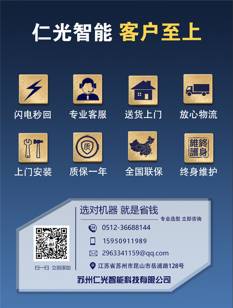 佛山中走絲線切割機(jī)床