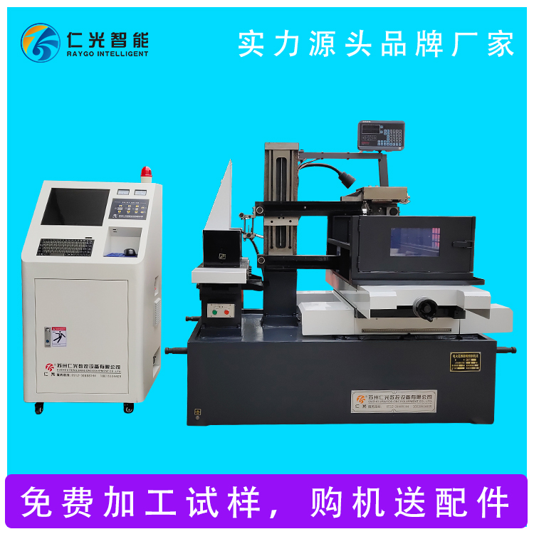 線切割多少錢一臺？