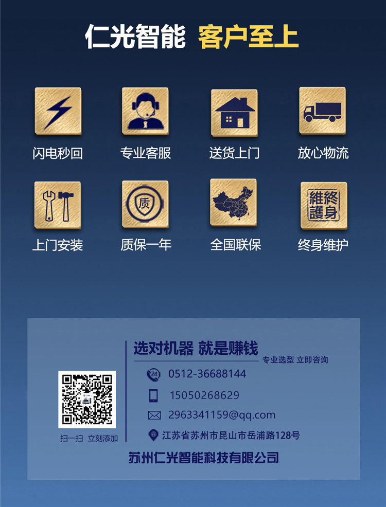 電火花機(jī)與線切割最基本的區(qū)別